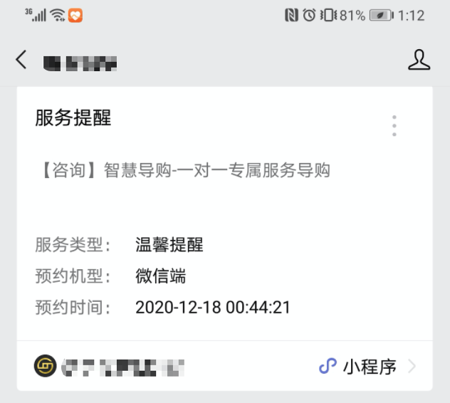 【裂变营销的模式】打造私域流量池必备的10个二维码，上千个零售连锁都在用！