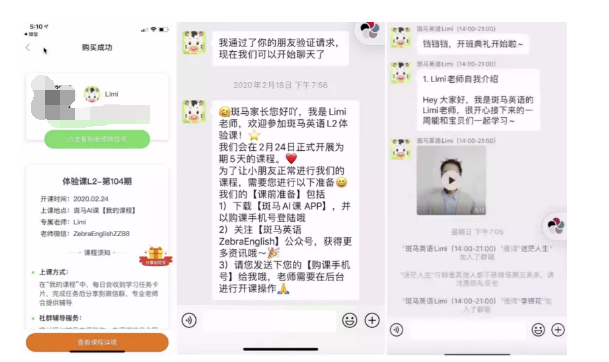 【朋友圈活动裂变】社群活动运营全攻略：快速成交闪购群运营方案