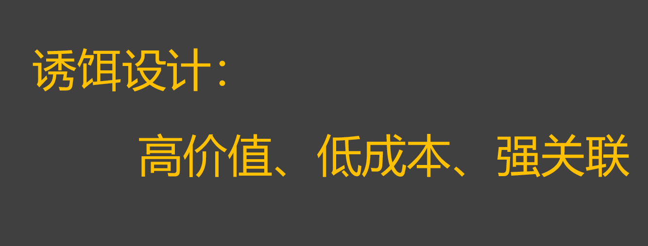 【裂变形式】社群活动运营全攻略一：裂变引流型社群的运营策略